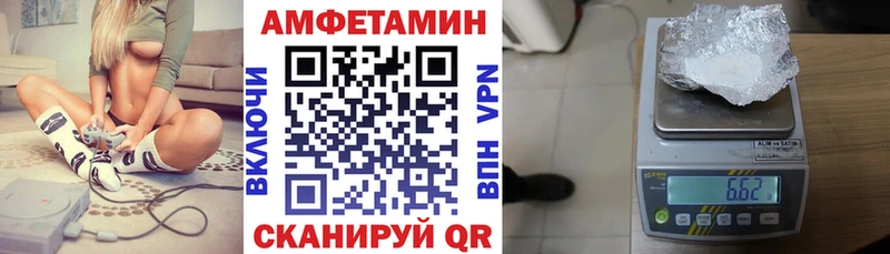 Купить  Набережные Челны  Amphetamine 98% 