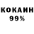 Amphetamine Розовый Kid Knows