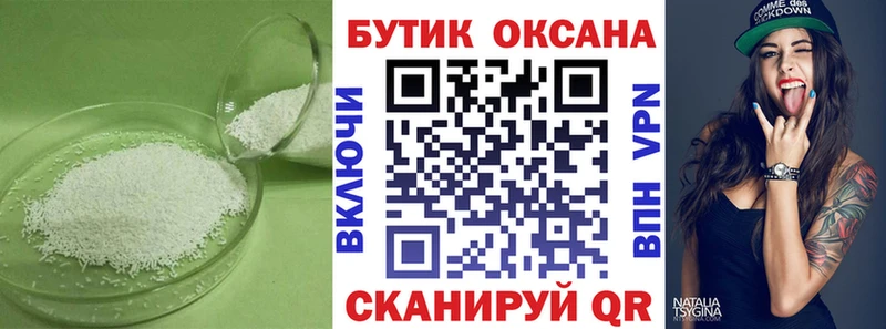Бутират GHB  Купить закладки  Набережные Челны 