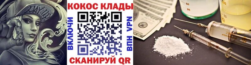 КОКАИН Эквадор  Купить закладки  Набережные Челны 