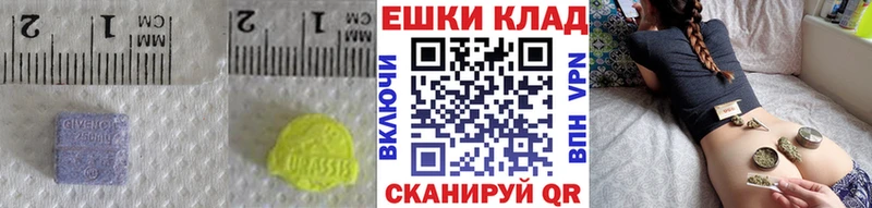 Экстази VHQ  Купить  Набережные Челны 