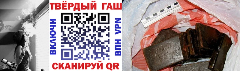 ГАШ хэш  Купить где  Набережные Челны 