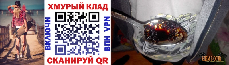 ГЕРОИН гречка  Купить закладки  Набережные Челны 