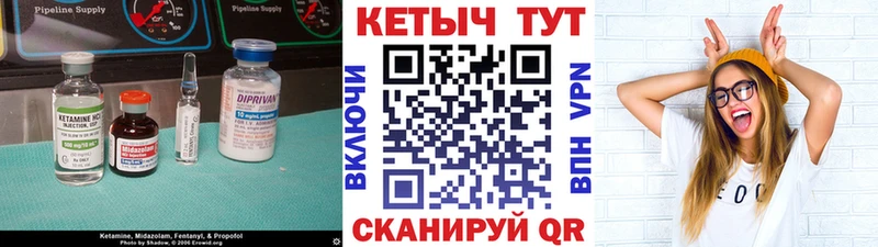 Купить закладки Набережные Челны Кетамин VHQ