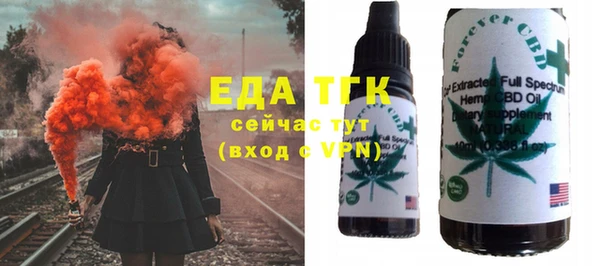 кокаин VHQ Нефтегорск