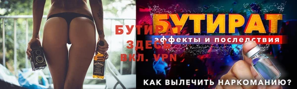 меф VHQ Навашино
