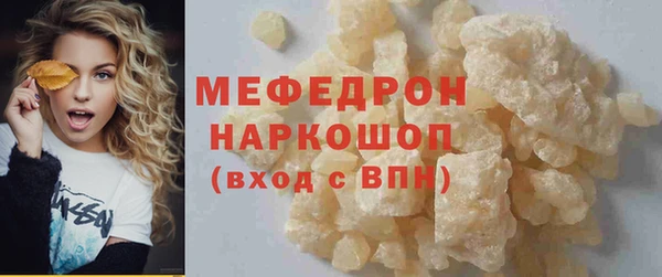 кокаин VHQ Нефтегорск