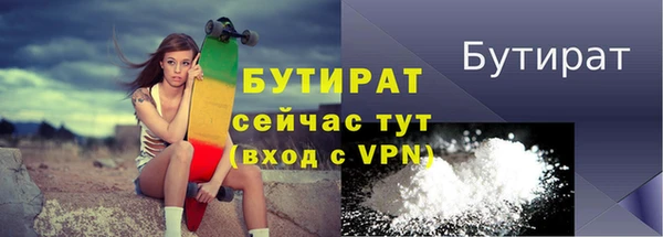 меф VHQ Навашино