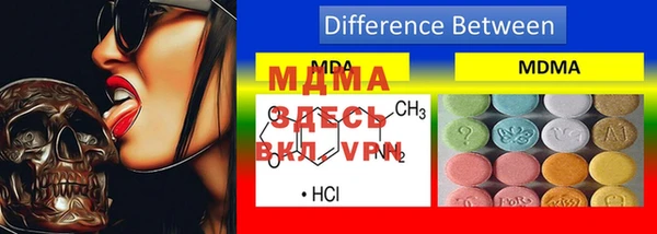 меф VHQ Навашино