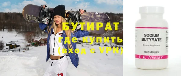 ALPHA-PVP Наволоки