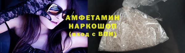 меф VHQ Навашино