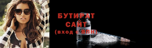 кокаин VHQ Нефтегорск