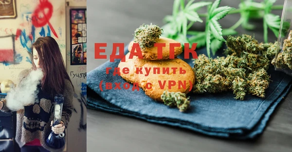 а пвп мука Нефтекумск