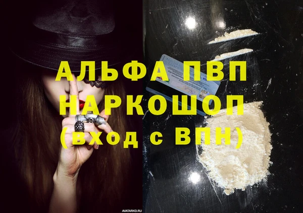 а пвп мука Нефтекумск