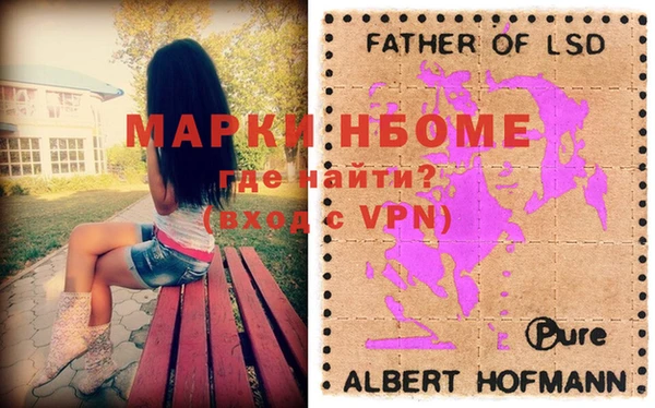 ALPHA-PVP Наволоки