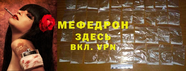 каннабис Надым