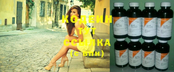 кокаин VHQ Нефтегорск