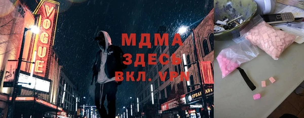ALPHA-PVP Наволоки