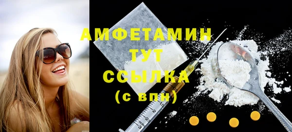 меф VHQ Навашино