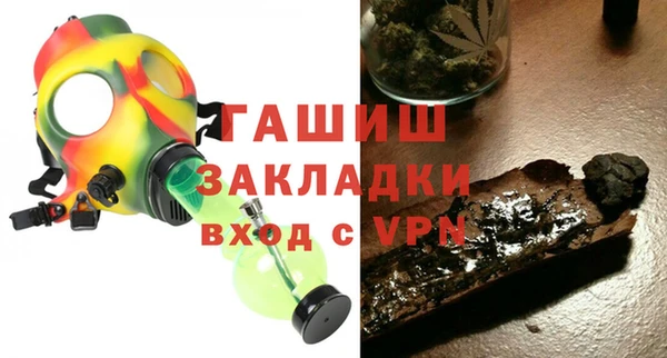 меф VHQ Навашино