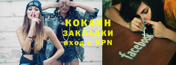 меф VHQ Навашино
