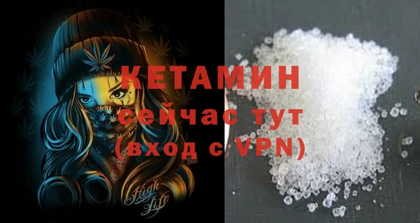 ALPHA-PVP Наволоки