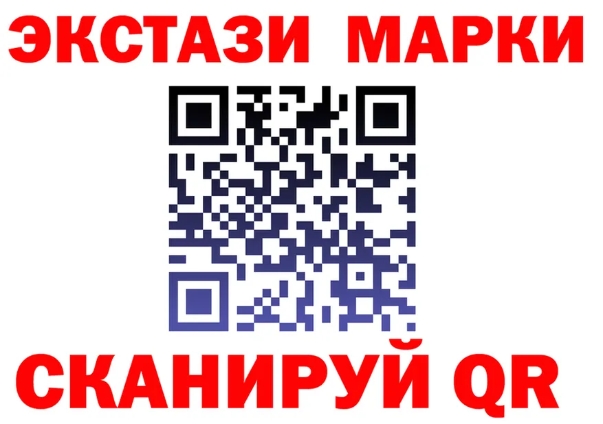 Как найти закладки? это формула Набережные Челны