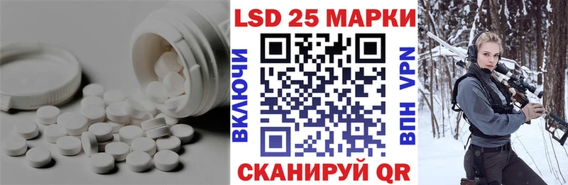 Купить  Набережные Челны  LSD-25 экстази кислота 