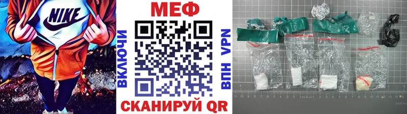 Купить где  Набережные Челны  МЯУ-МЯУ кристаллы 