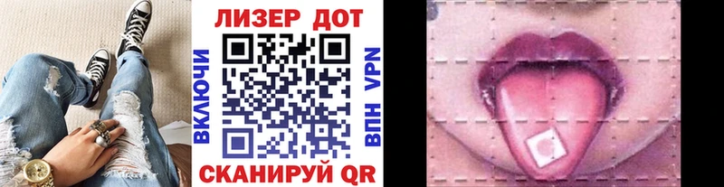 Наркотические марки 1,5мг  Купить где  Набережные Челны 